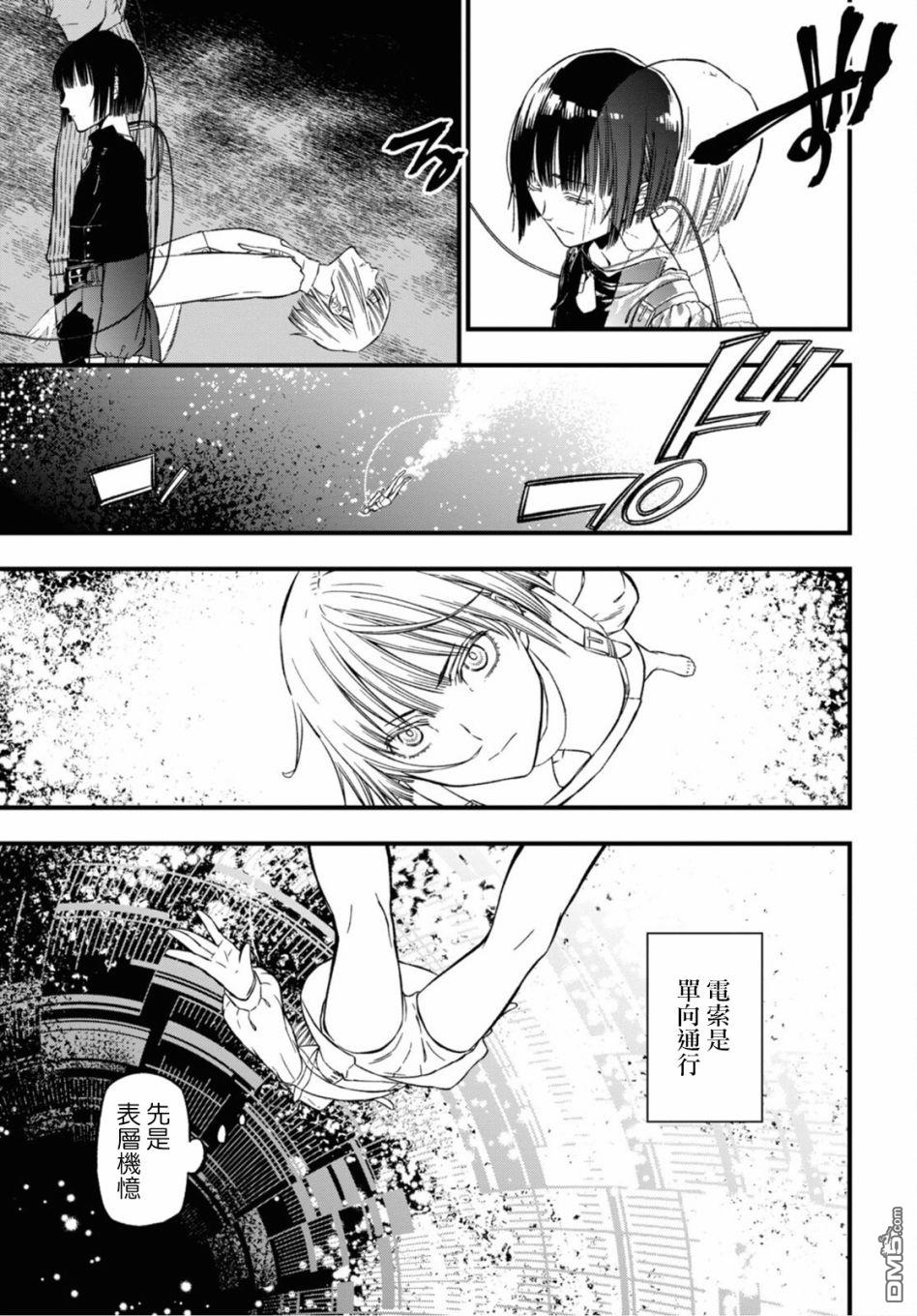 本形Your Forma第1话