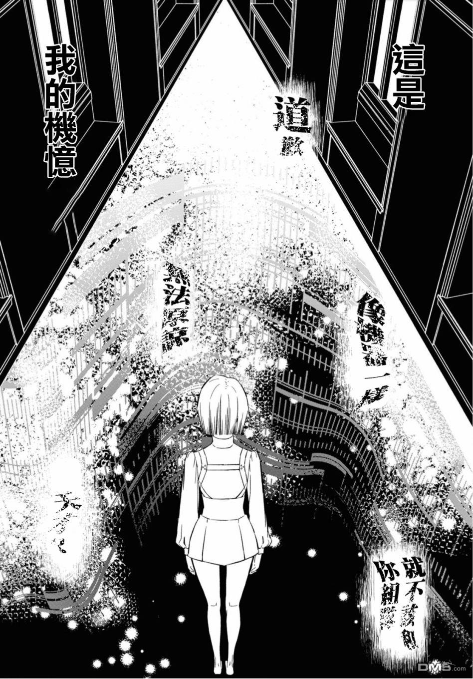 本形Your Forma第1话