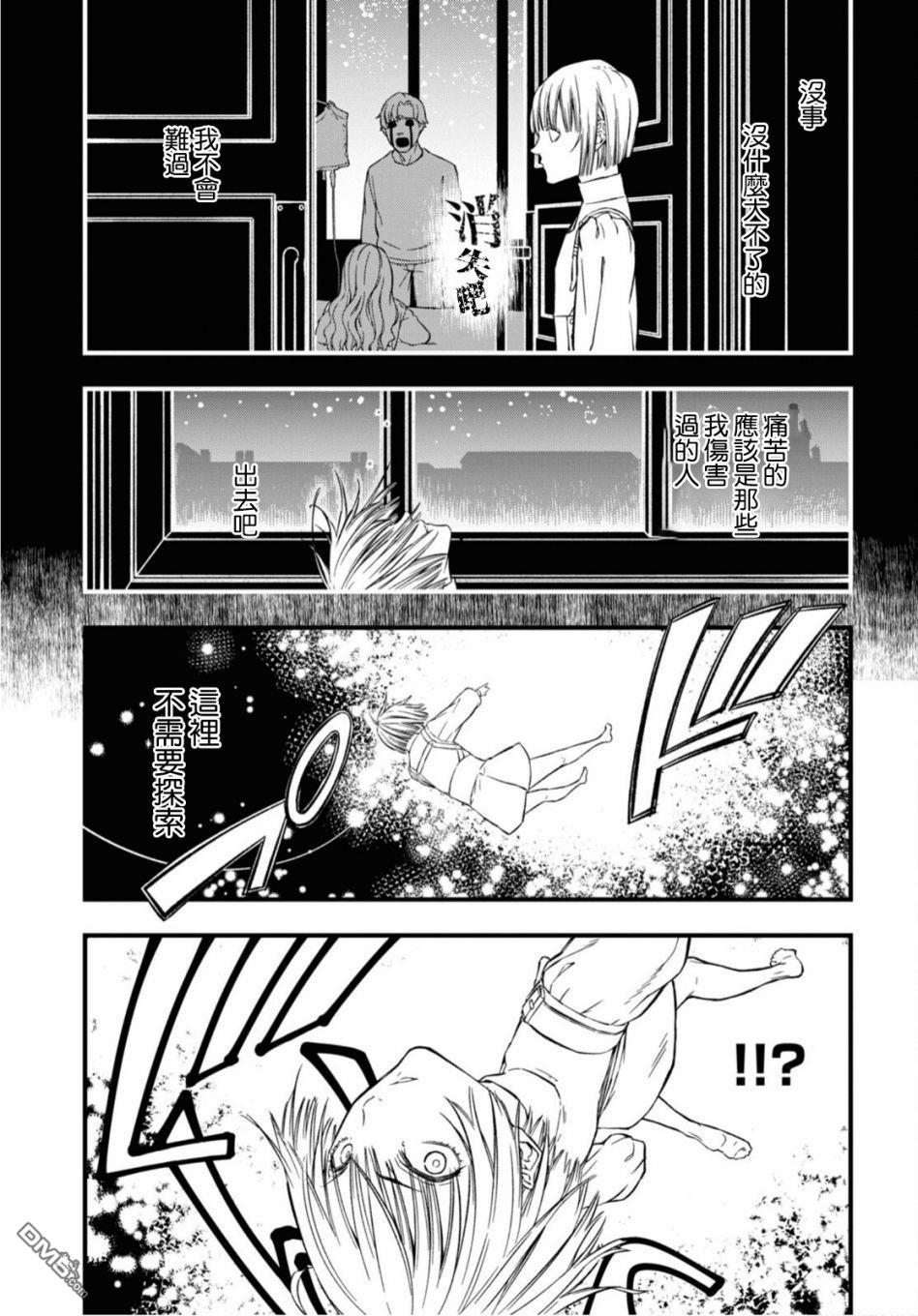 本形Your Forma第1话