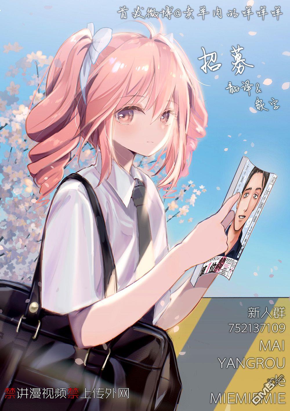 本形Your Forma第1话