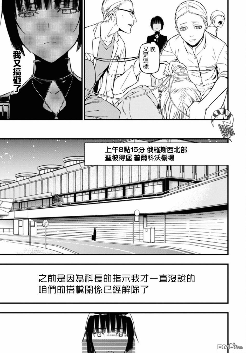 本形Your Forma第1话