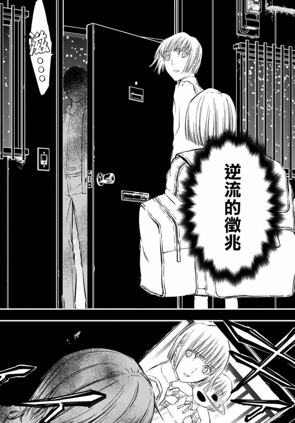 本形Your Forma第04话
