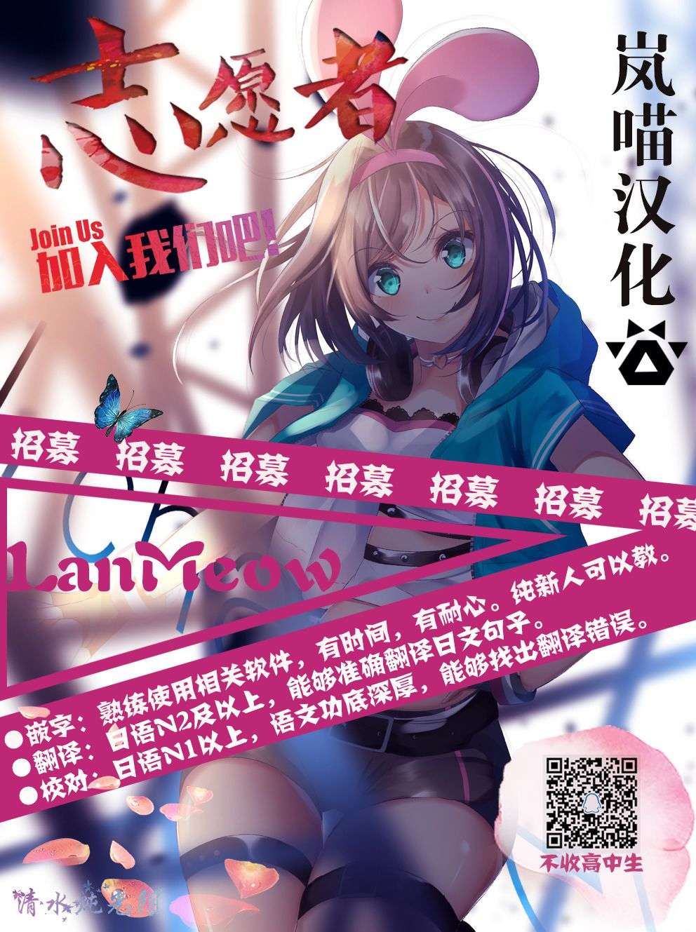 我可以对无比贤惠的妻子撒娇吗第04话