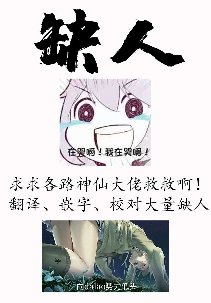 我可以对无比贤惠的妻子撒娇吗第15话
