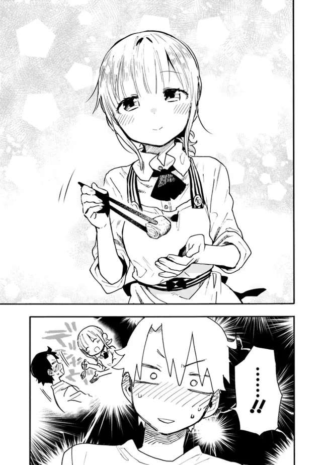 我可以对无比贤惠的妻子撒娇吗第17话