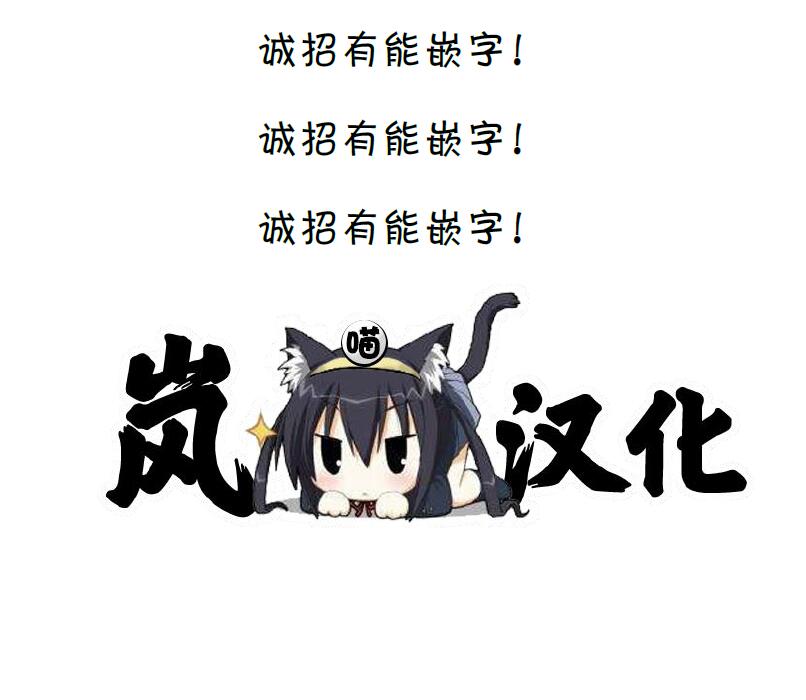 我可以对无比贤惠的妻子撒娇吗第25话