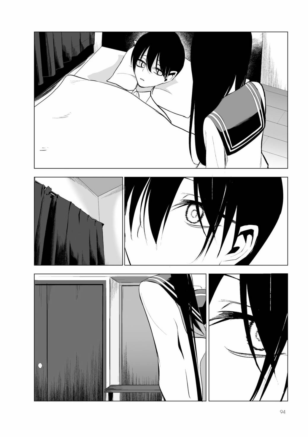 今年的三石同学哪里有点怪第04话