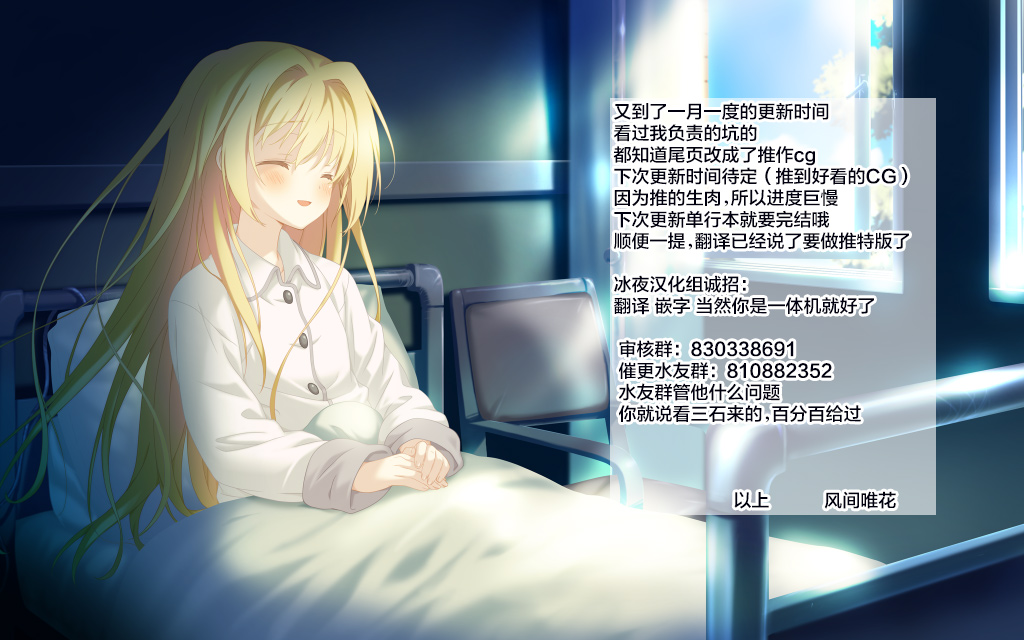 今年的三石同学哪里有点怪第6-1话