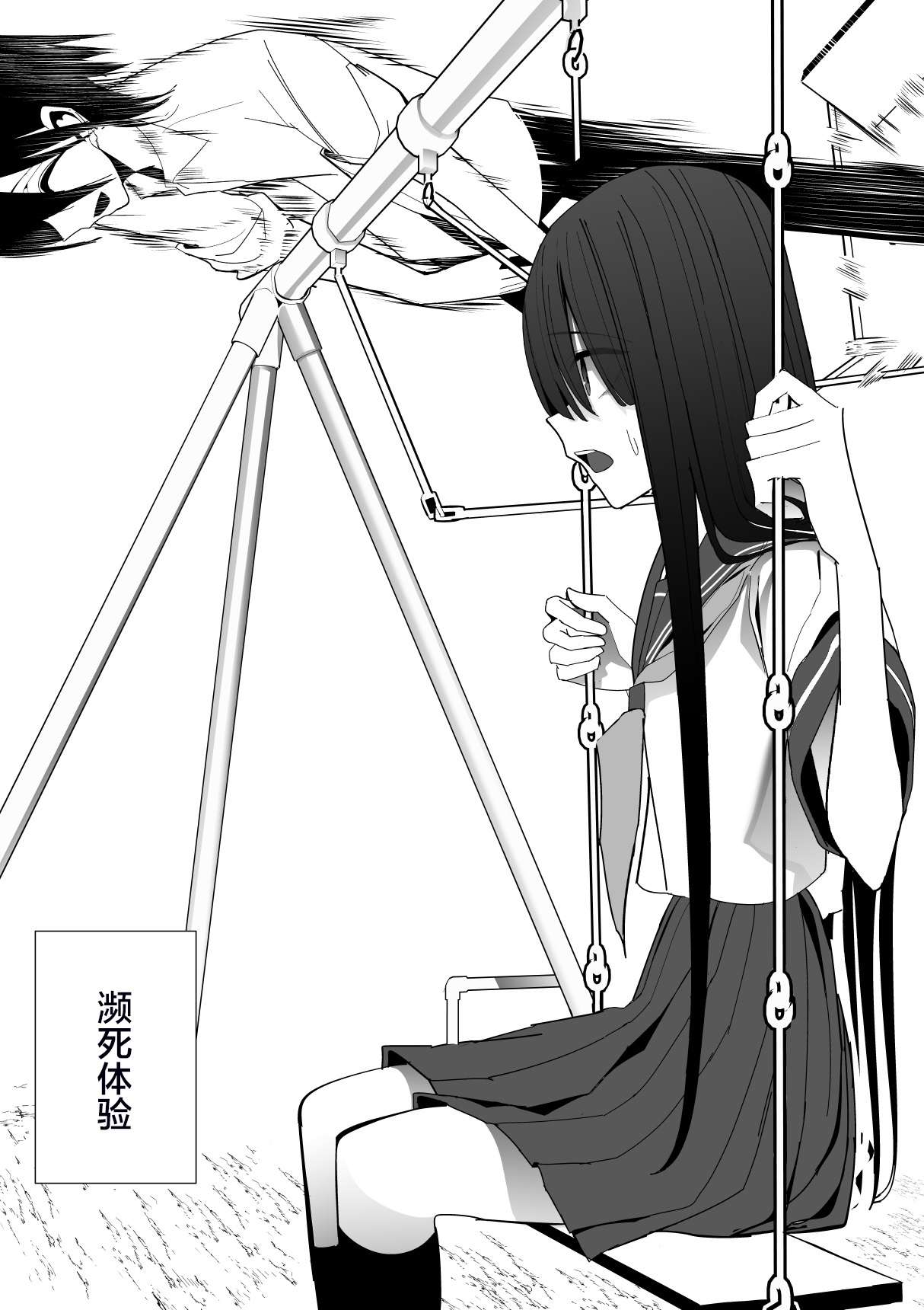 今年的三石同学哪里有点怪推版06