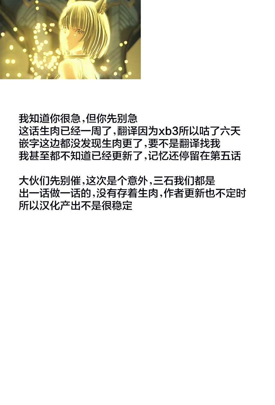 今年的三石同学哪里有点怪推版06