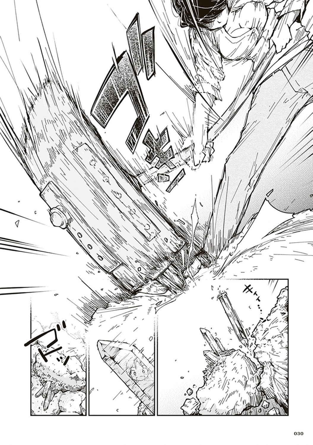 瑠璃的宝石第01话