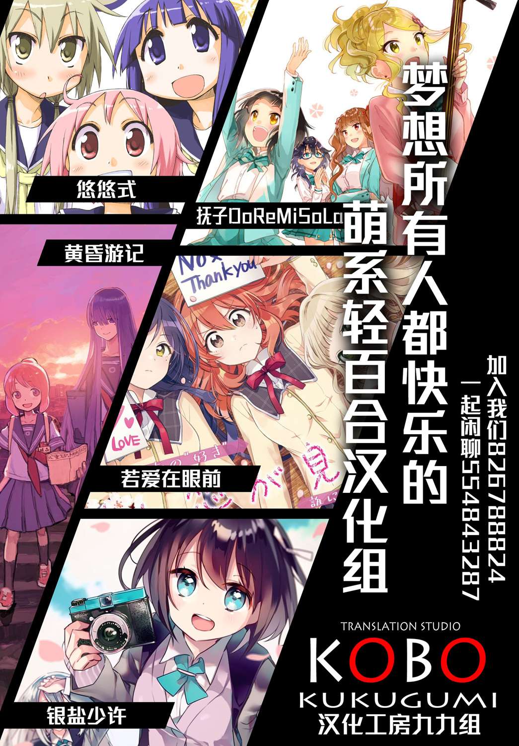 瑠璃的宝石第01话