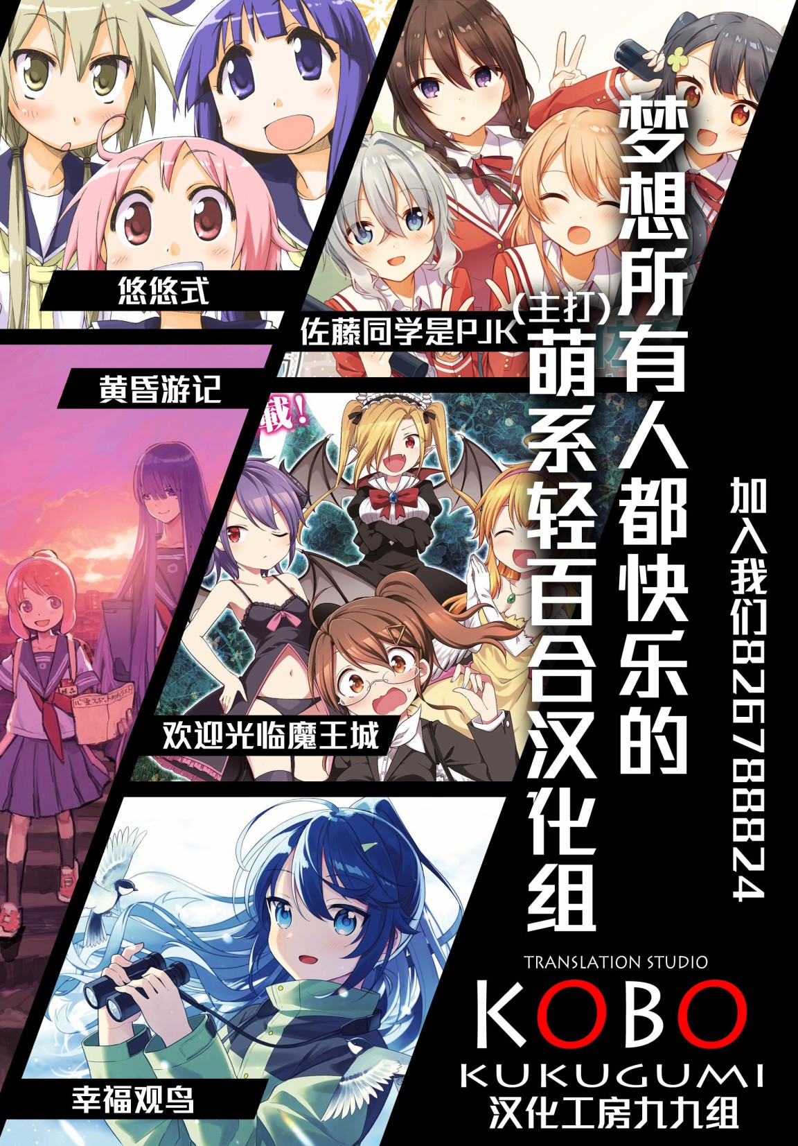 瑠璃的宝石第03话