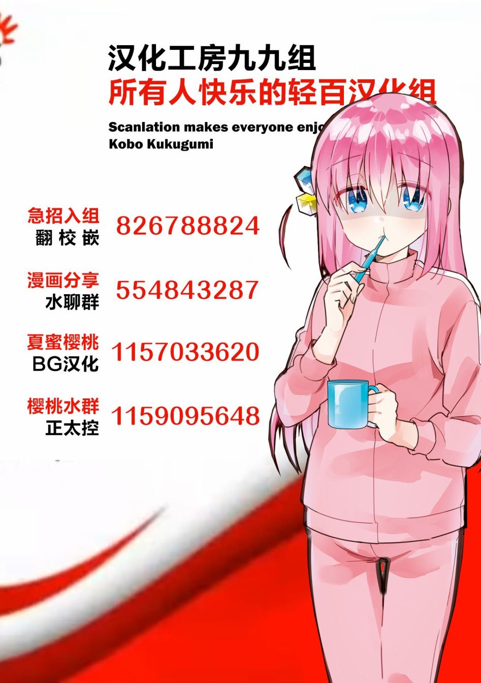 瑠璃的宝石第05话