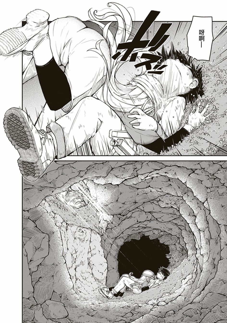 瑠璃的宝石第06话