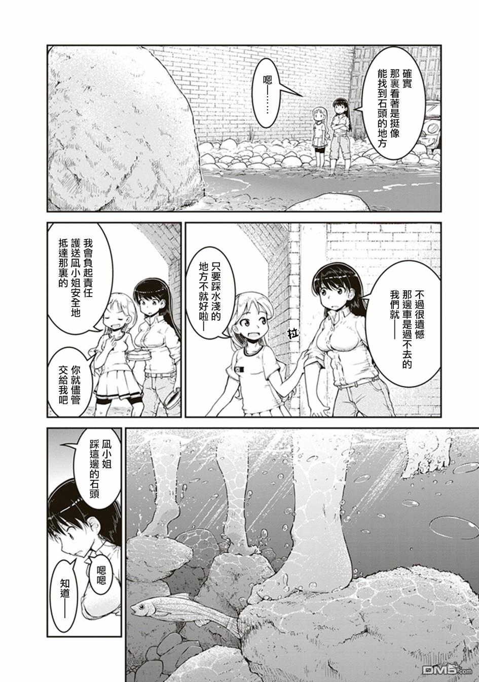 瑠璃的宝石第2话 石头的藏身处