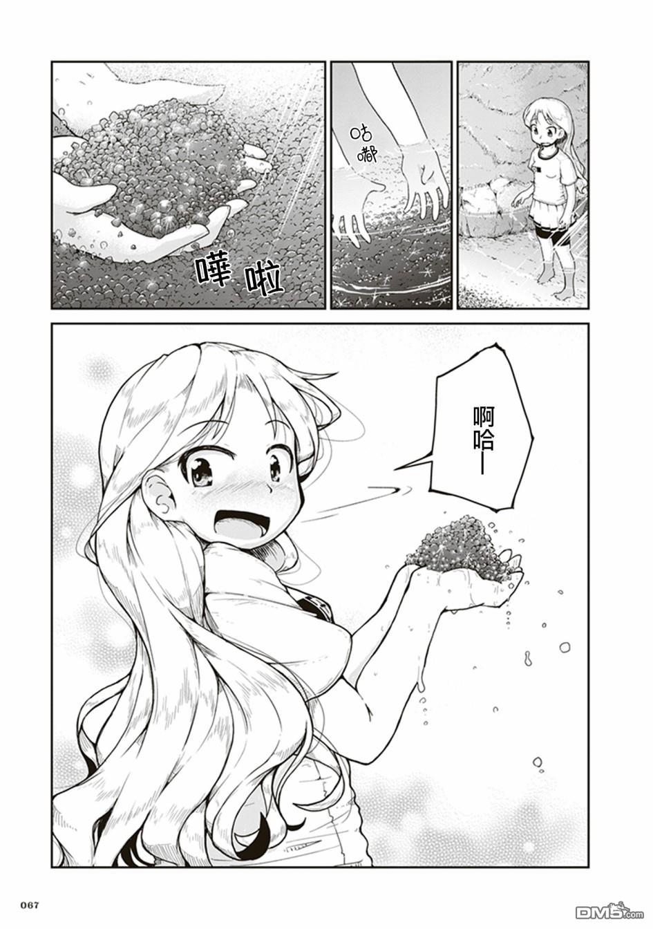 瑠璃的宝石第2话 石头的藏身处