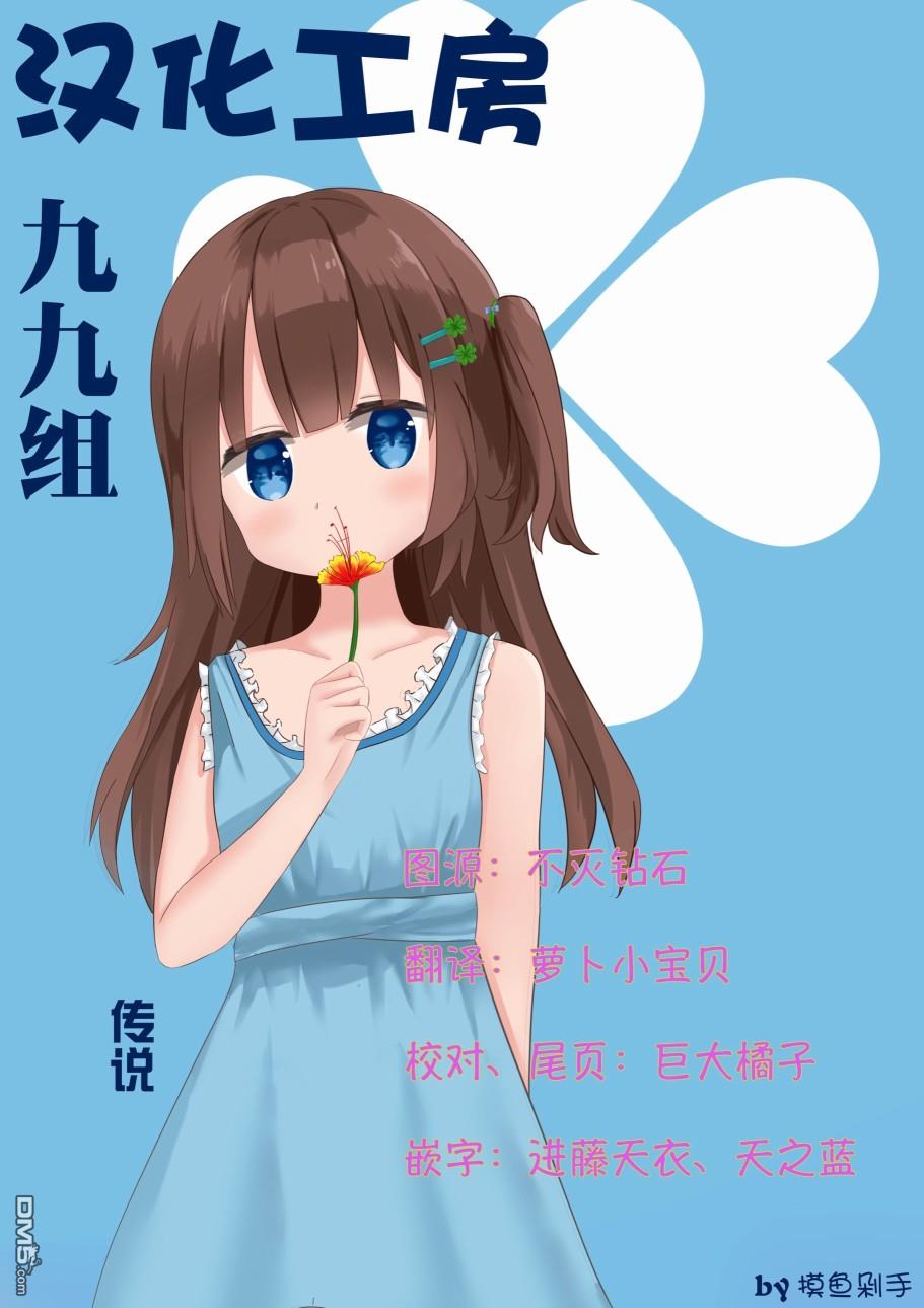 瑠璃的宝石第2话 石头的藏身处