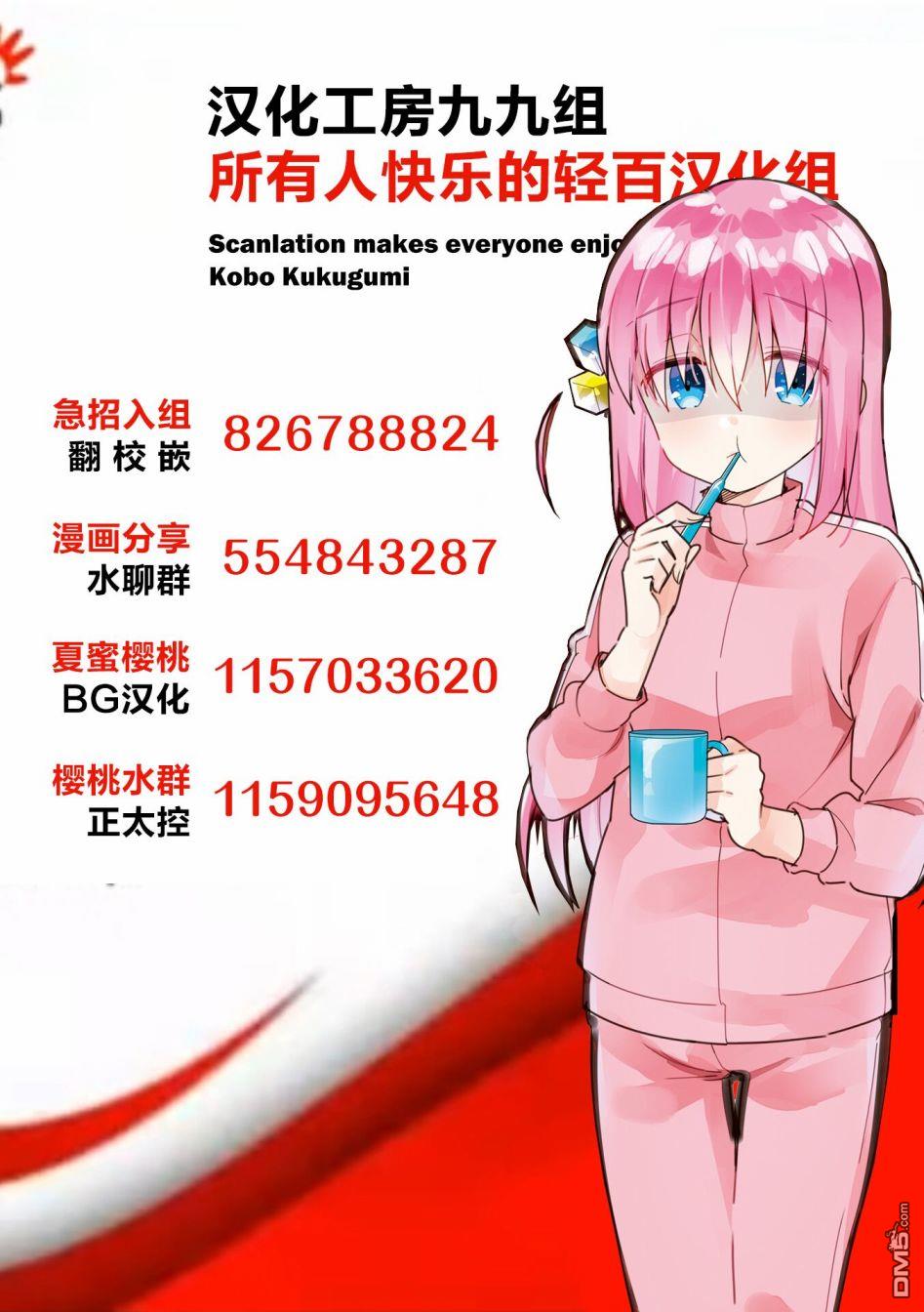 瑠璃的宝石第5话 凪的研究室