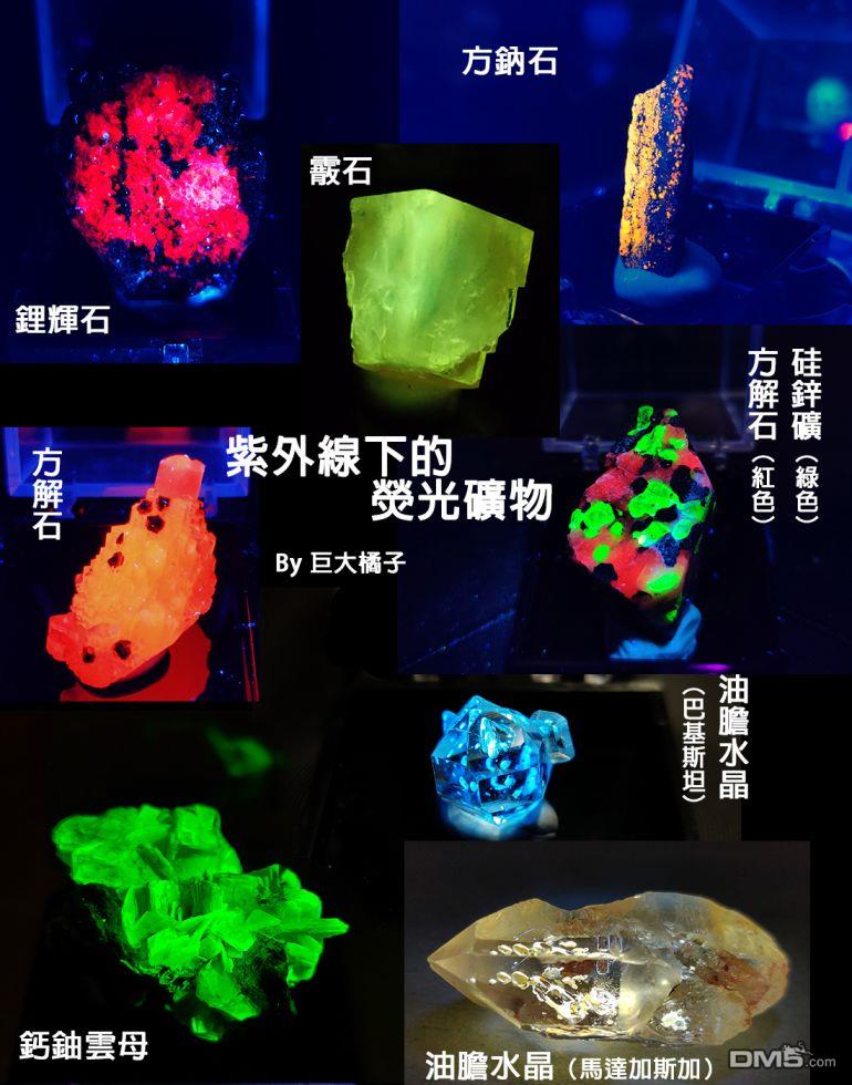 瑠璃的宝石第6话 遗留的恒星