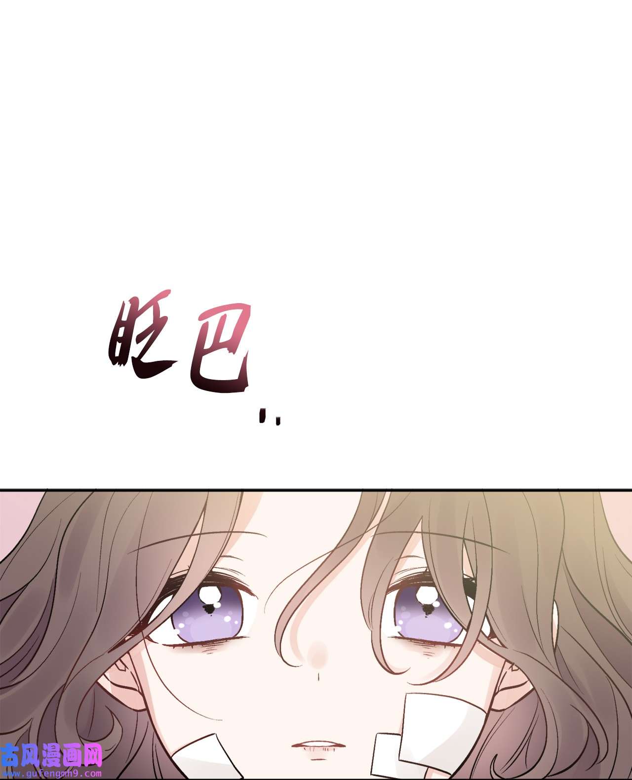 被抛弃的女主迎来了幸福02 陌生的环境