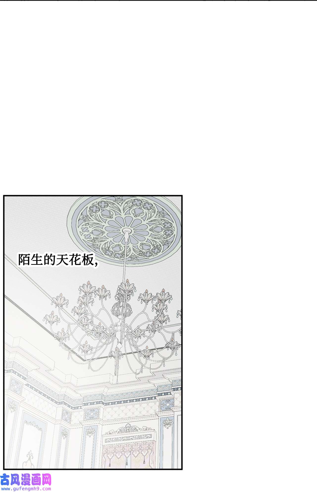 被抛弃的女主迎来了幸福02 陌生的环境