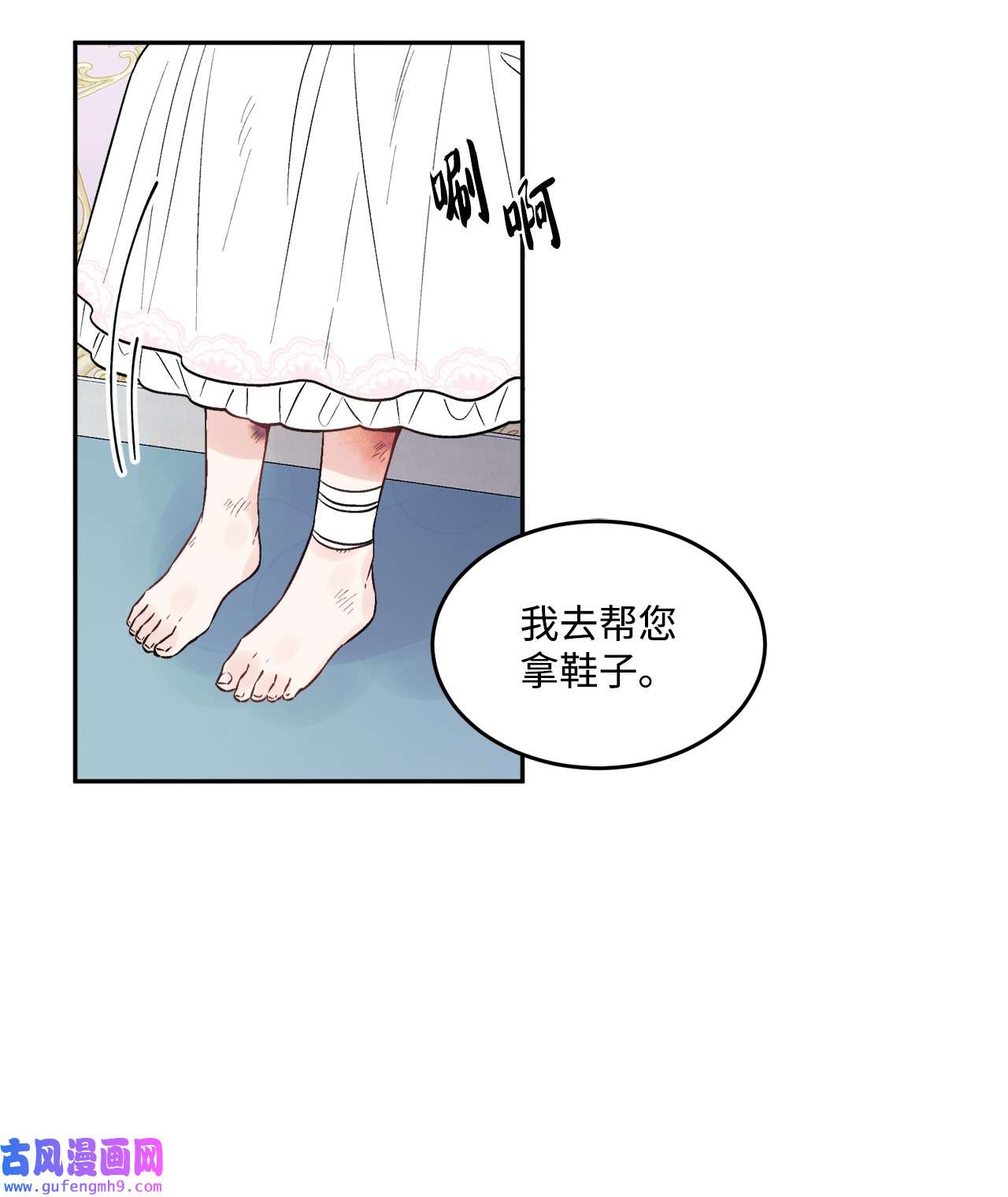 被抛弃的女主迎来了幸福02 陌生的环境