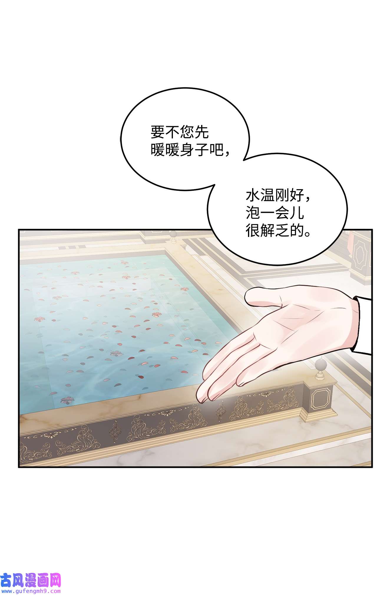 被抛弃的女主迎来了幸福02 陌生的环境