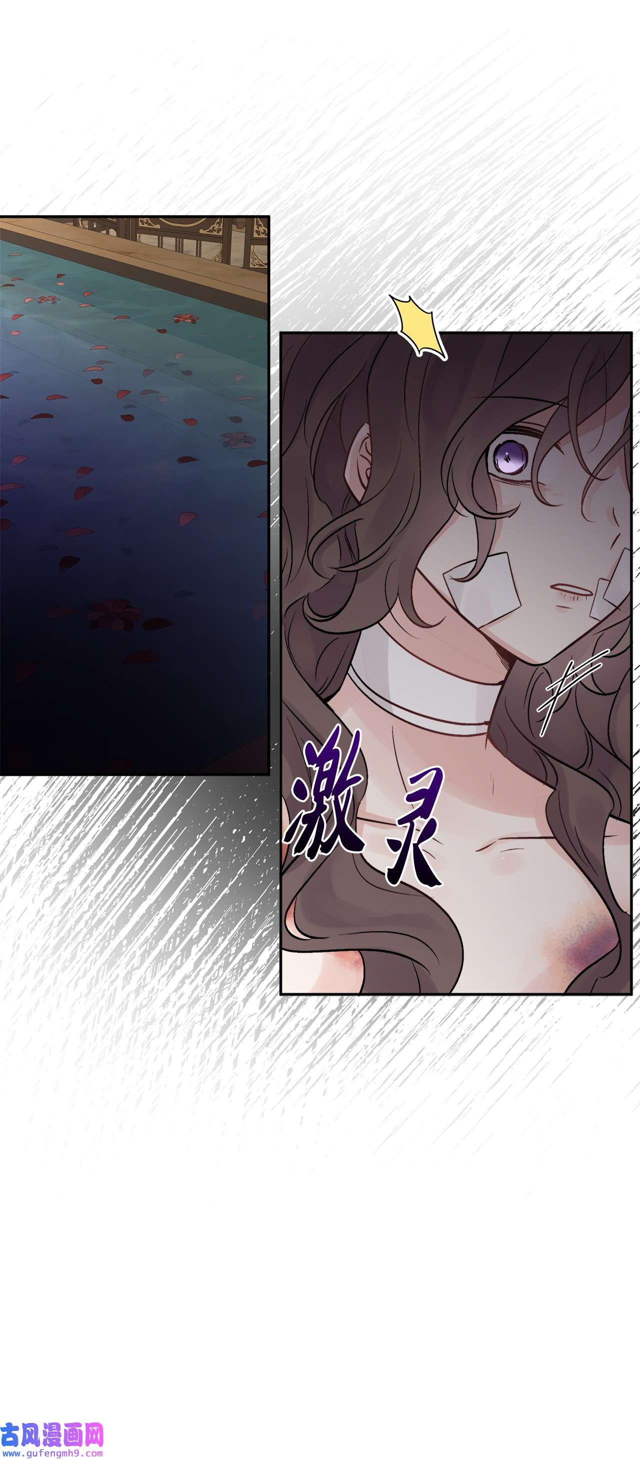 被抛弃的女主迎来了幸福02 陌生的环境