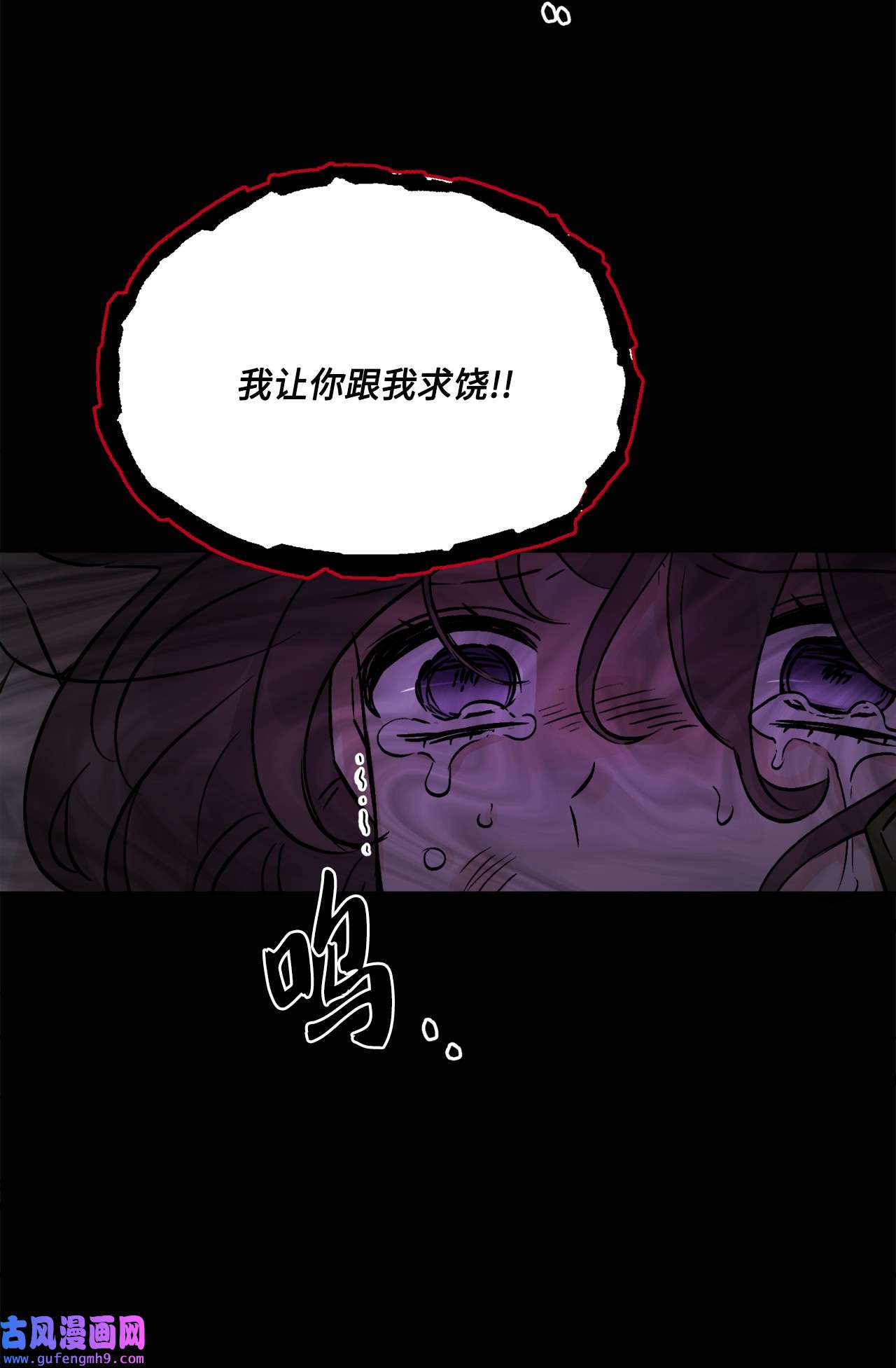 被抛弃的女主迎来了幸福02 陌生的环境