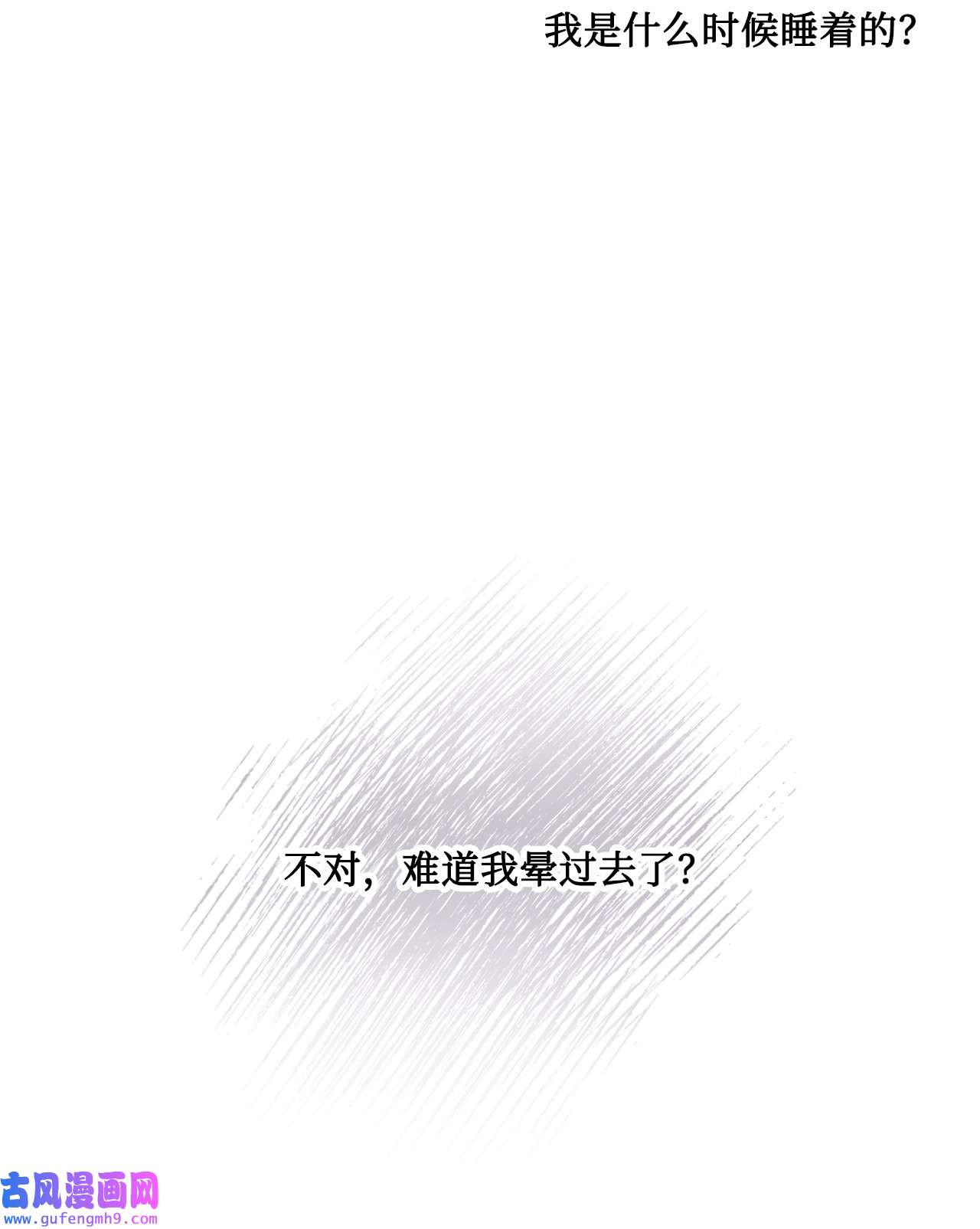 被抛弃的女主迎来了幸福02 陌生的环境