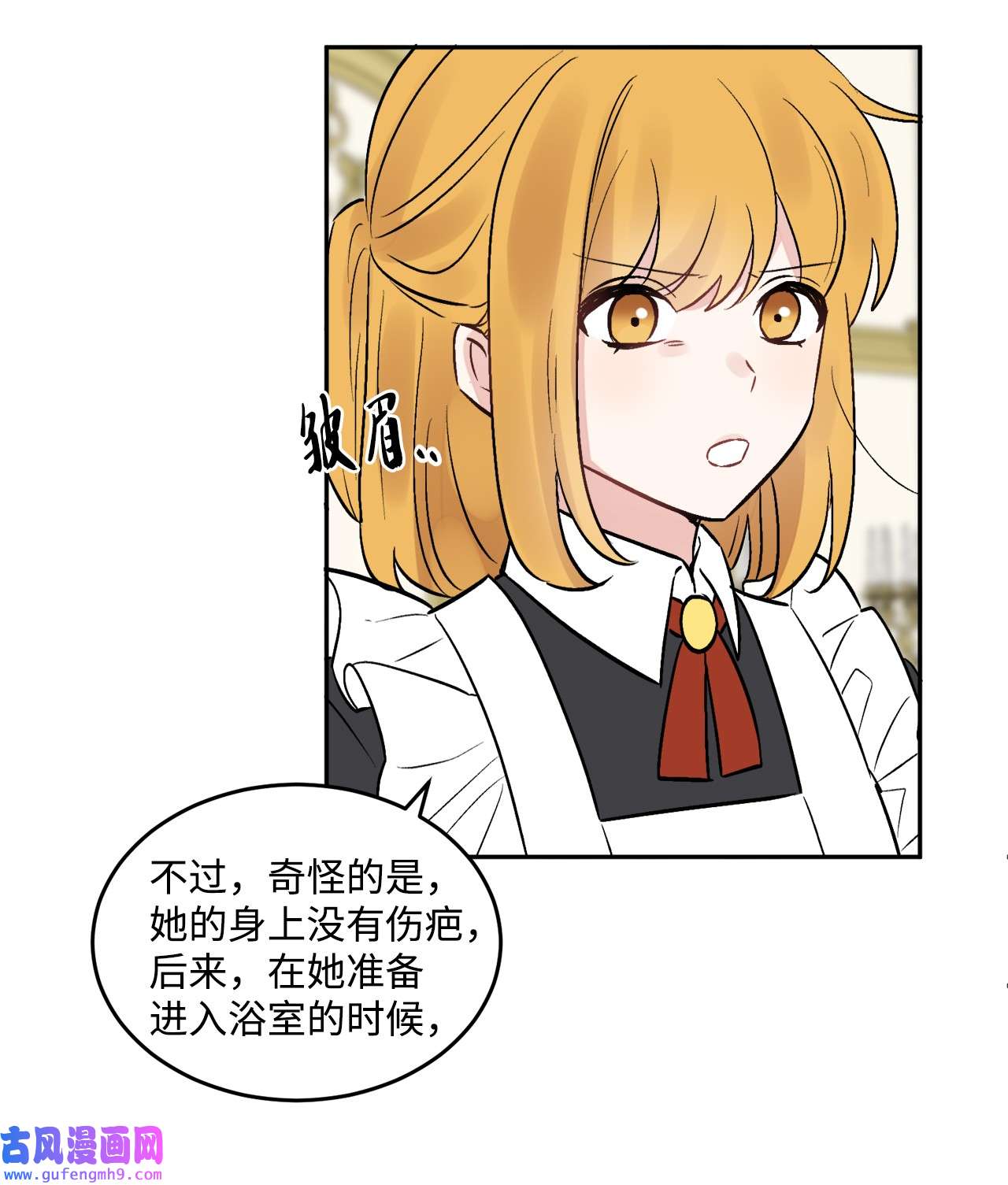 被抛弃的女主迎来了幸福02 陌生的环境