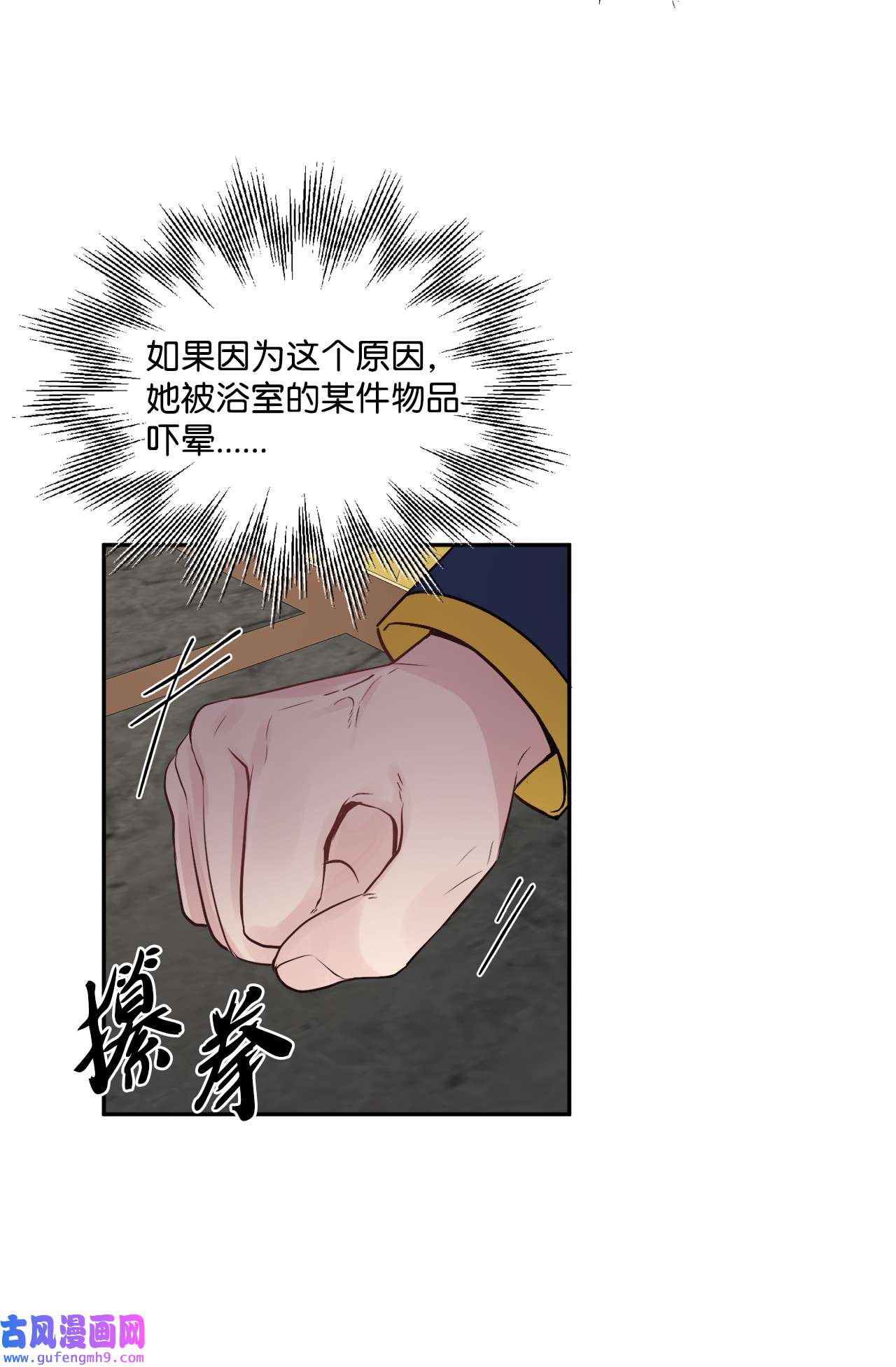 被抛弃的女主迎来了幸福02 陌生的环境