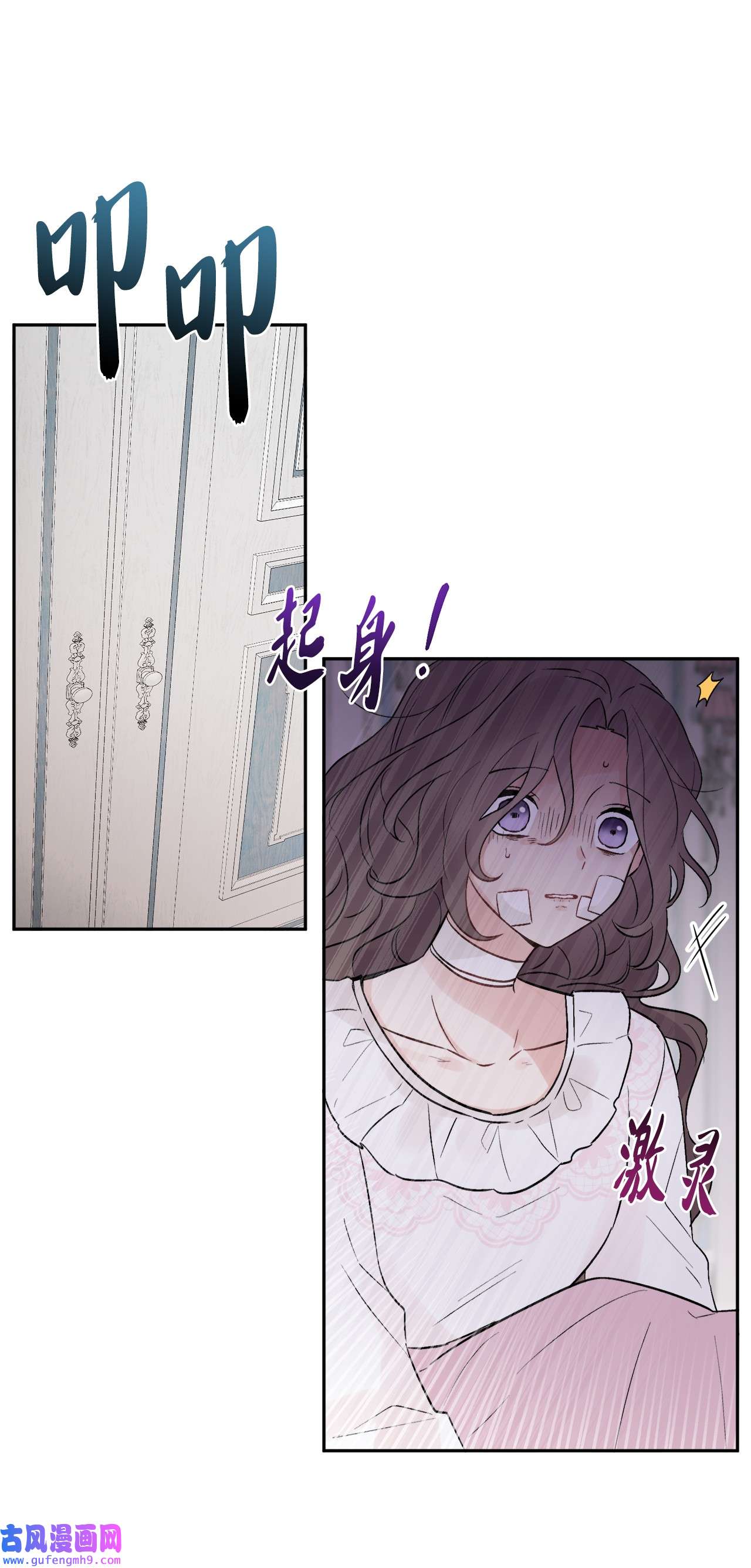 被抛弃的女主迎来了幸福02 陌生的环境