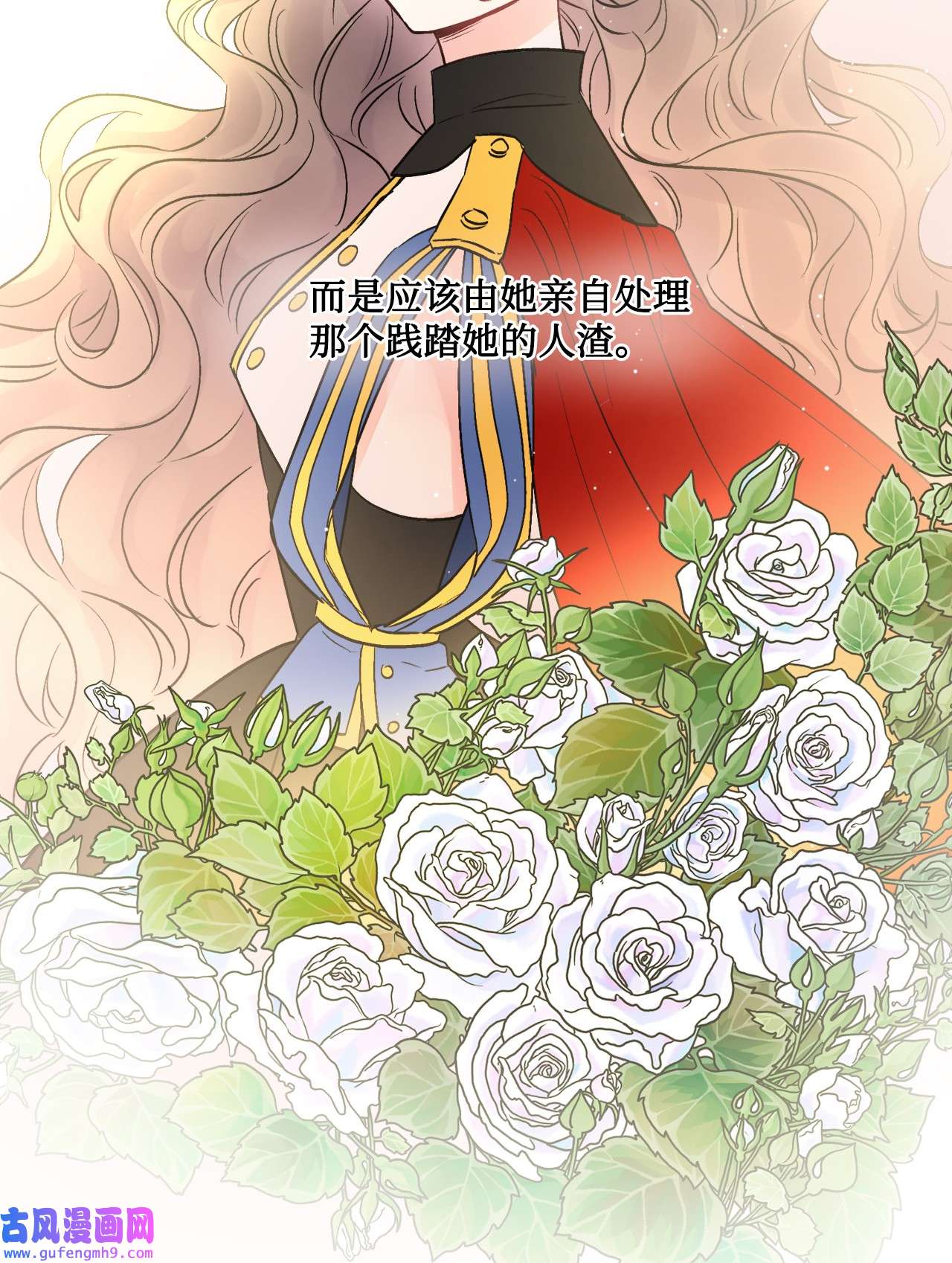 被抛弃的女主迎来了幸福02 陌生的环境