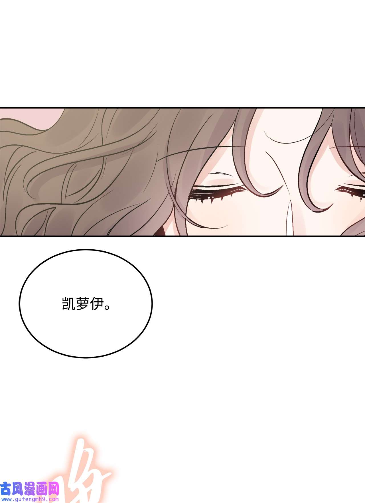 被抛弃的女主迎来了幸福02 陌生的环境