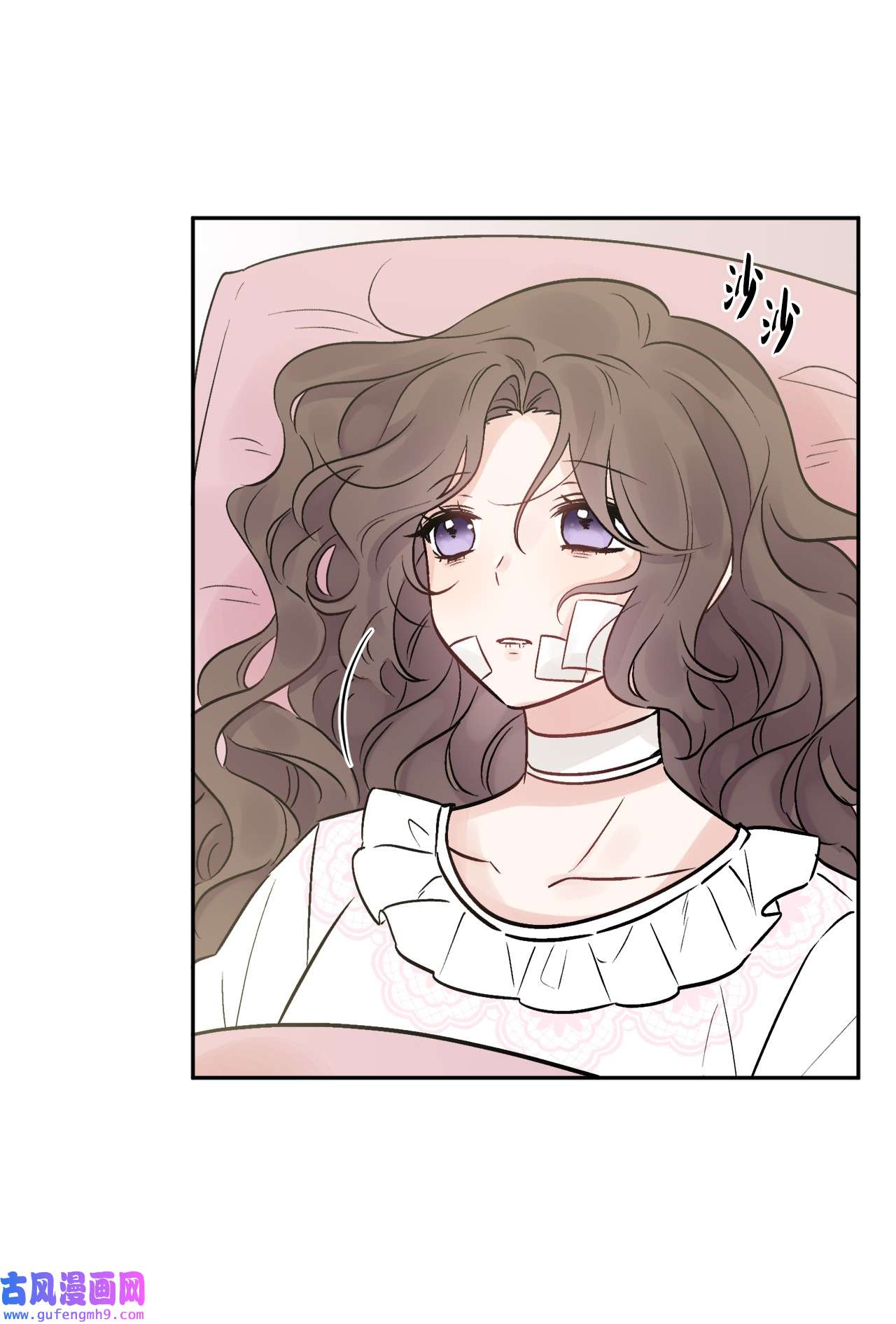 被抛弃的女主迎来了幸福02 陌生的环境