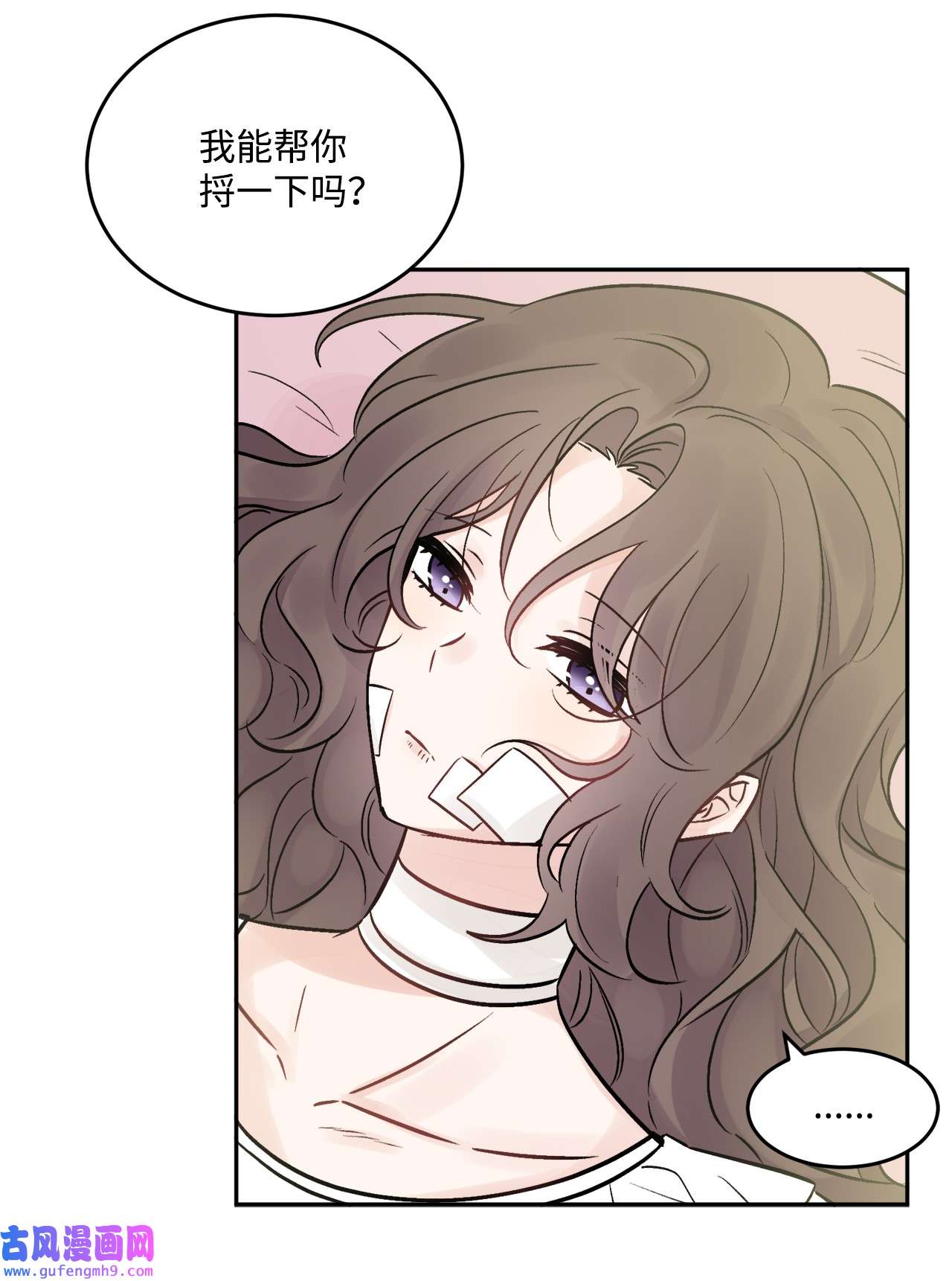 被抛弃的女主迎来了幸福02 陌生的环境