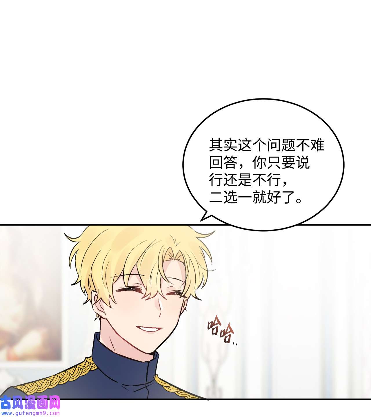 被抛弃的女主迎来了幸福02 陌生的环境