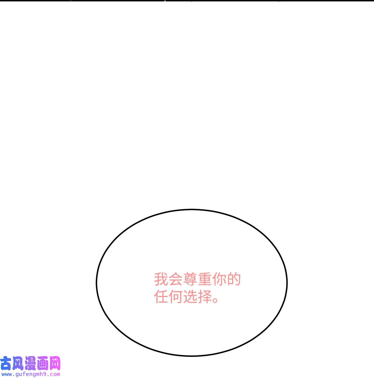 被抛弃的女主迎来了幸福02 陌生的环境