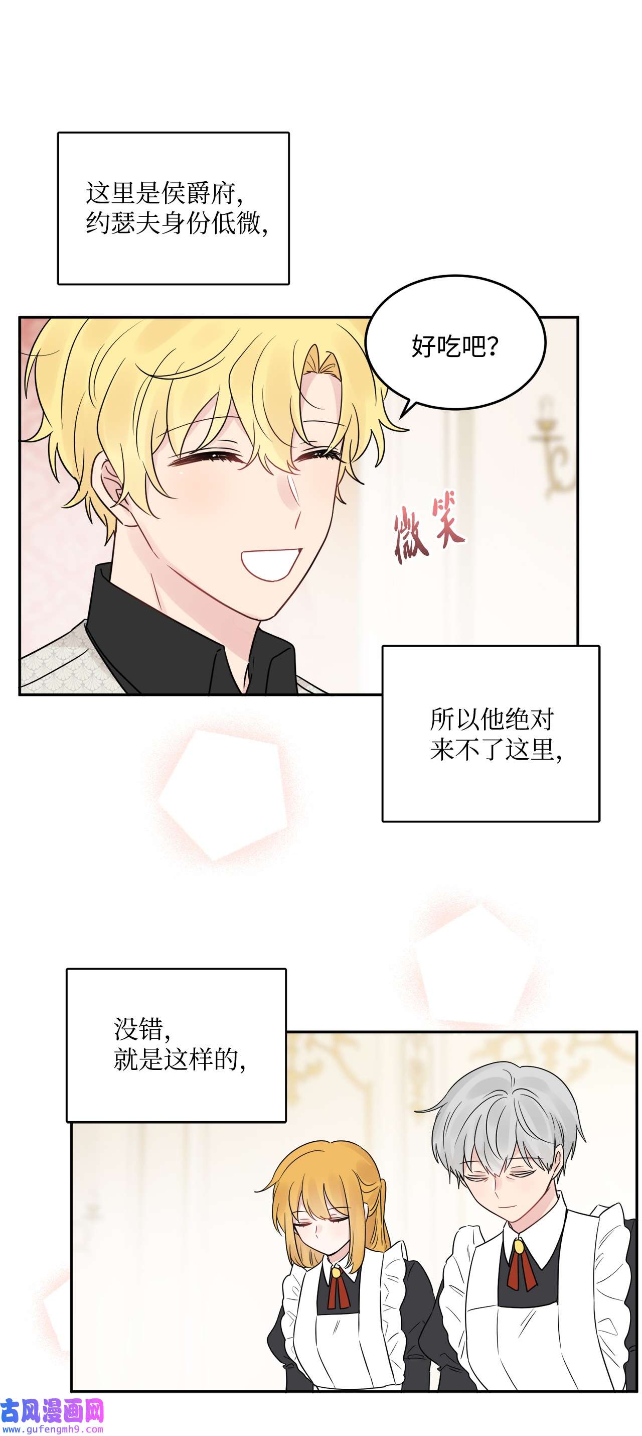 被抛弃的女主迎来了幸福03 两个选项