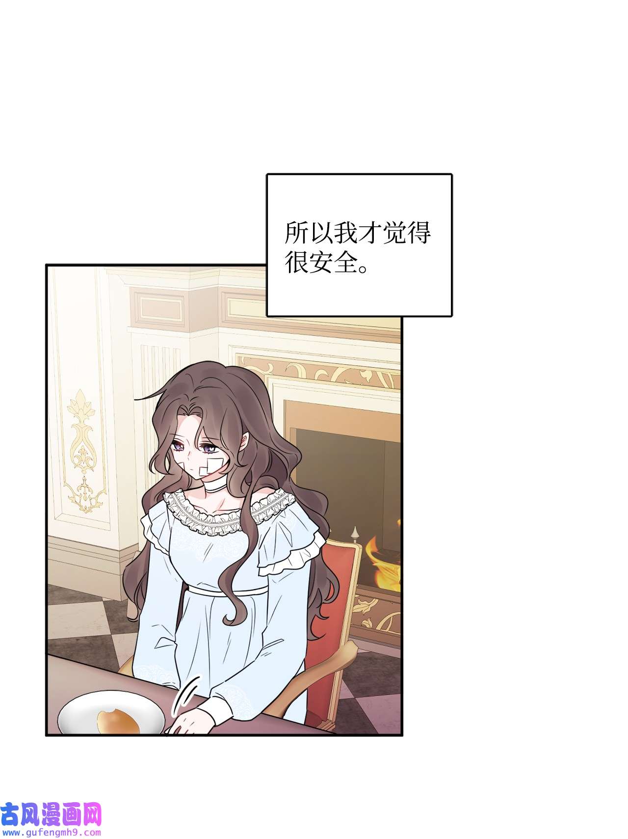 被抛弃的女主迎来了幸福03 两个选项