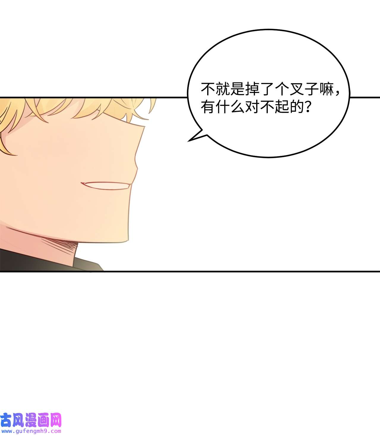 被抛弃的女主迎来了幸福03 两个选项