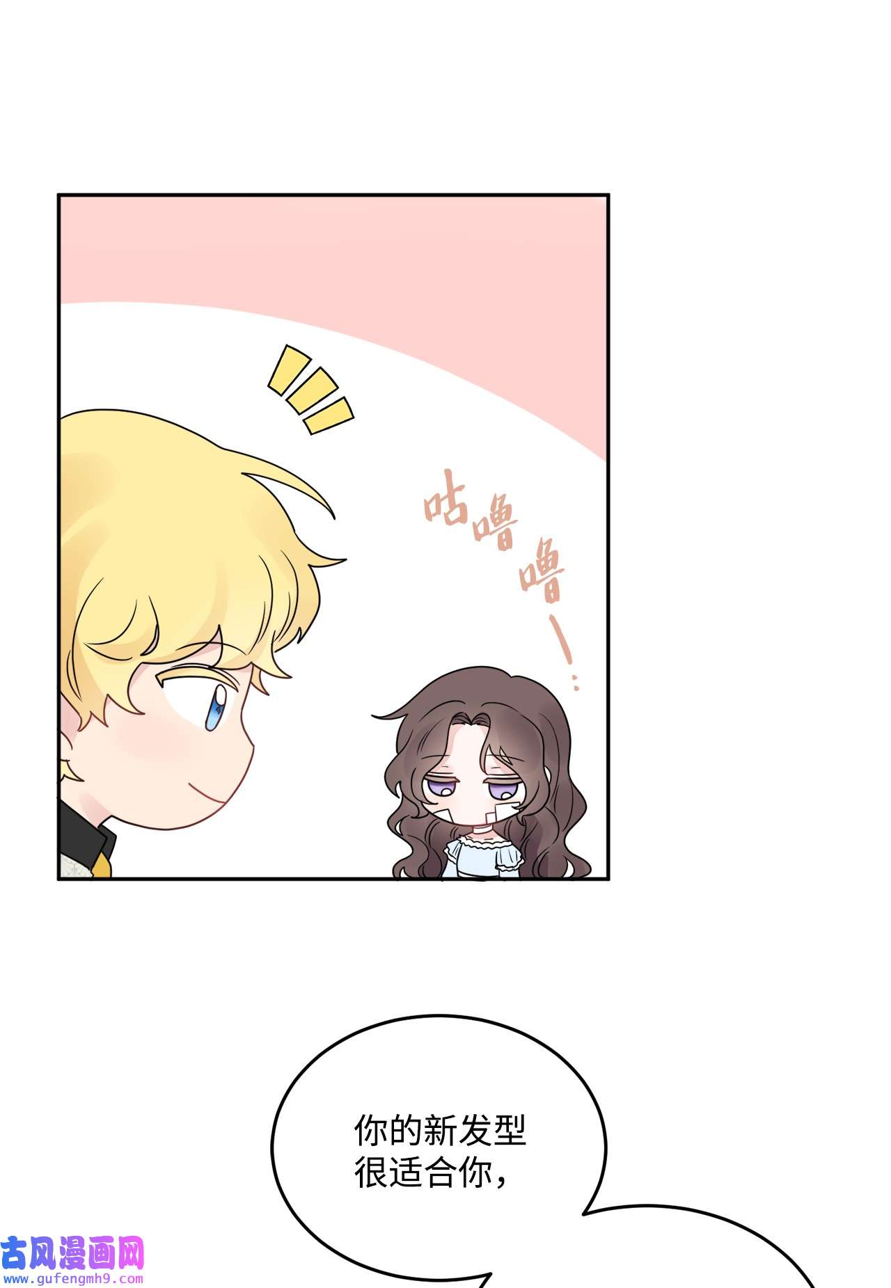 被抛弃的女主迎来了幸福03 两个选项