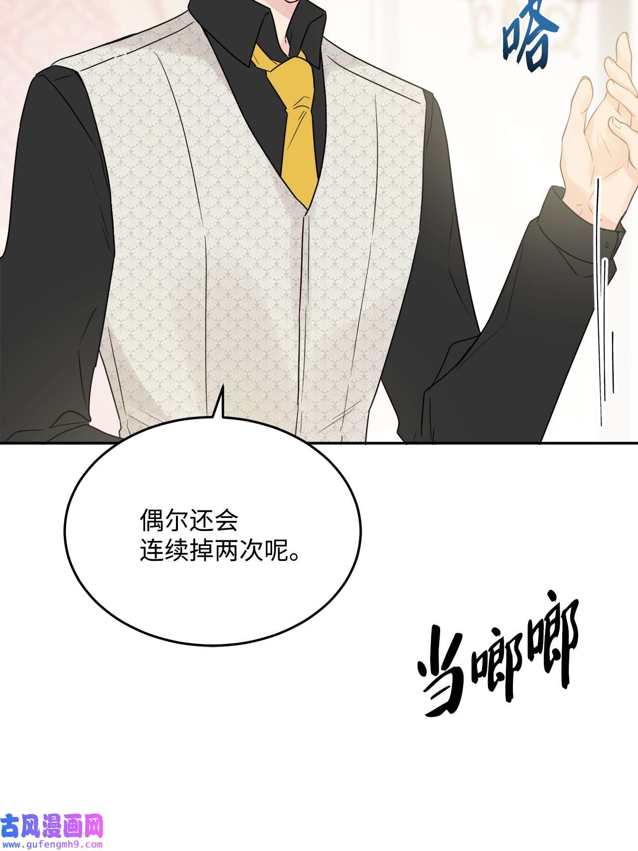 被抛弃的女主迎来了幸福03 两个选项