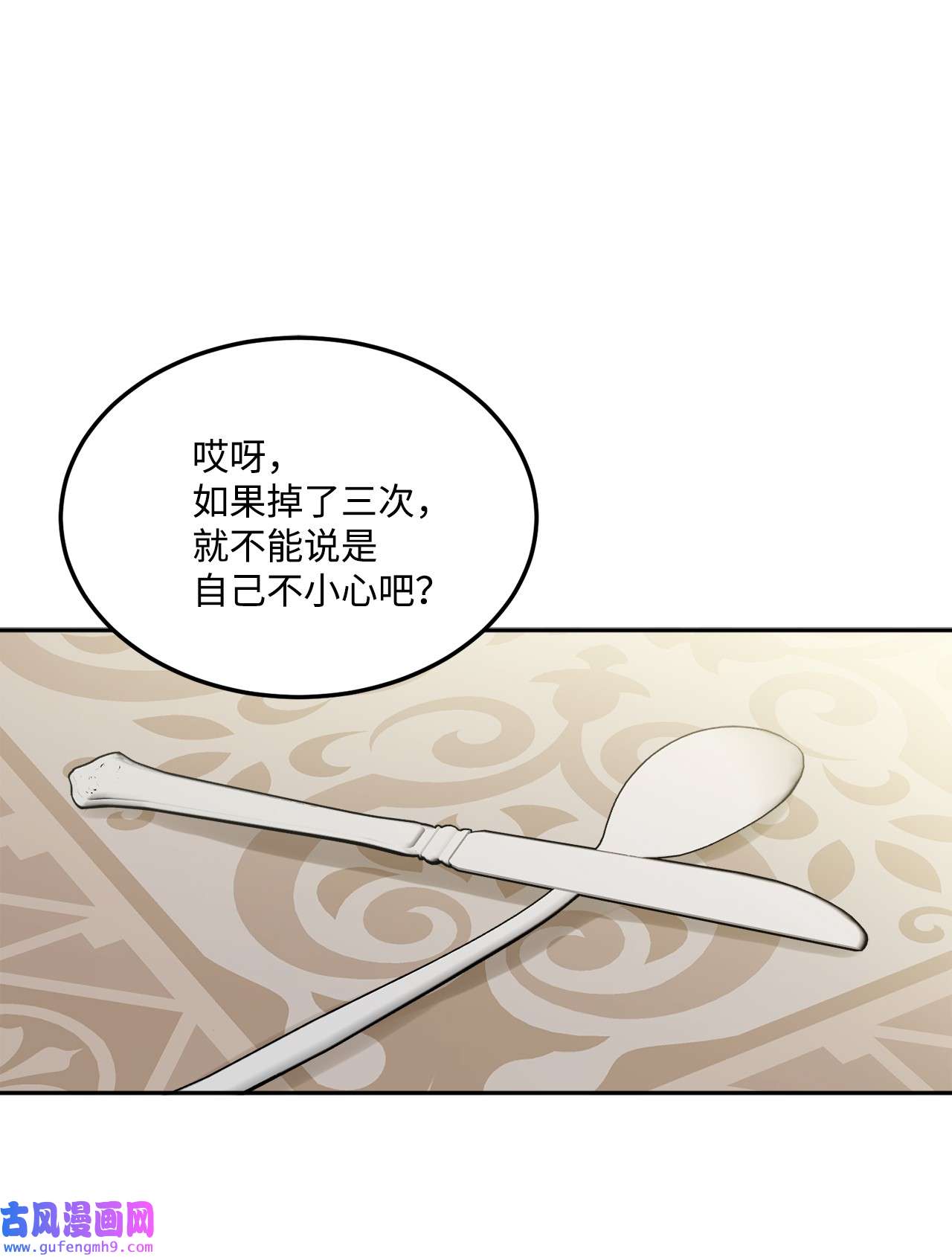被抛弃的女主迎来了幸福03 两个选项