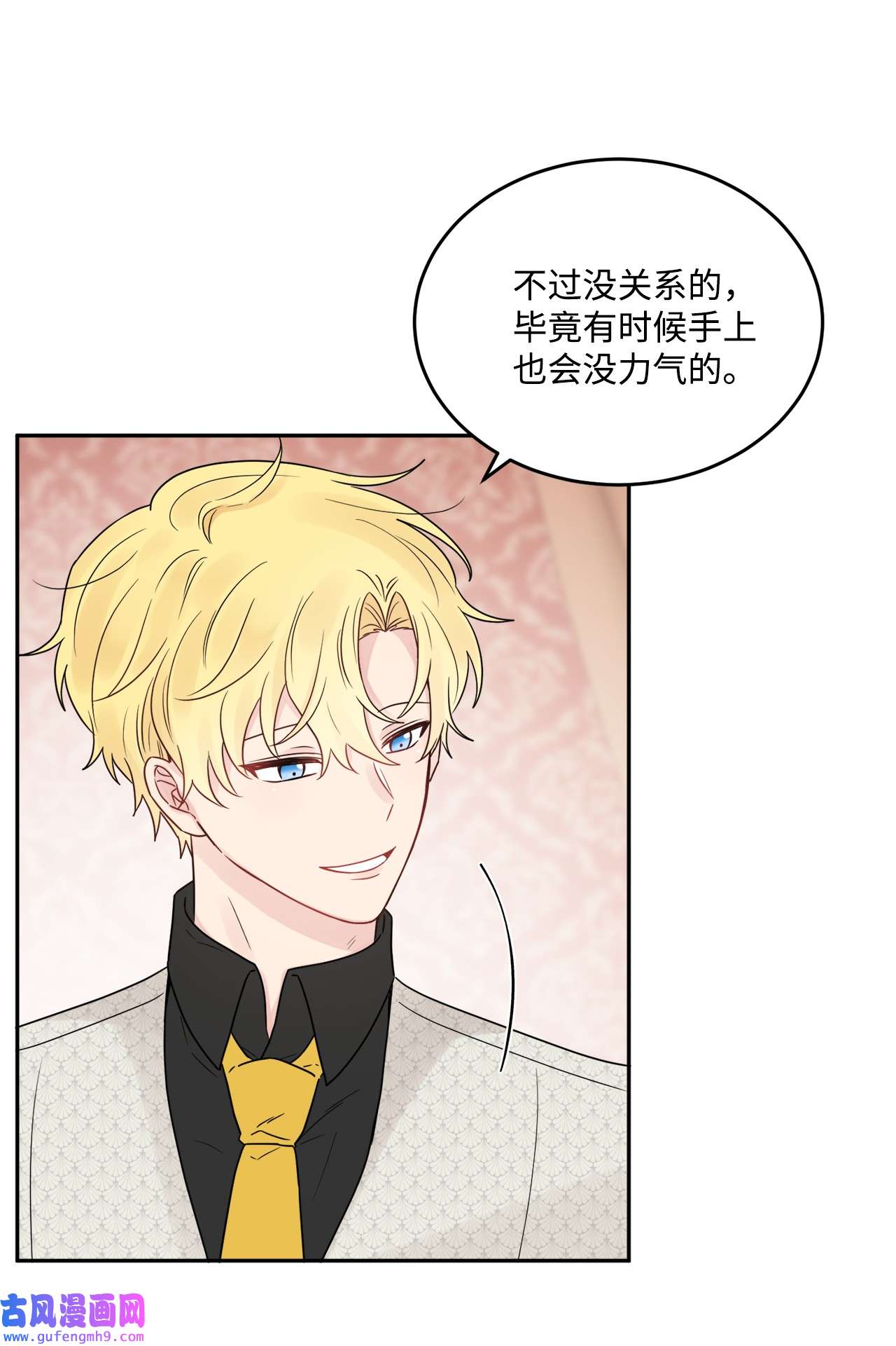 被抛弃的女主迎来了幸福03 两个选项