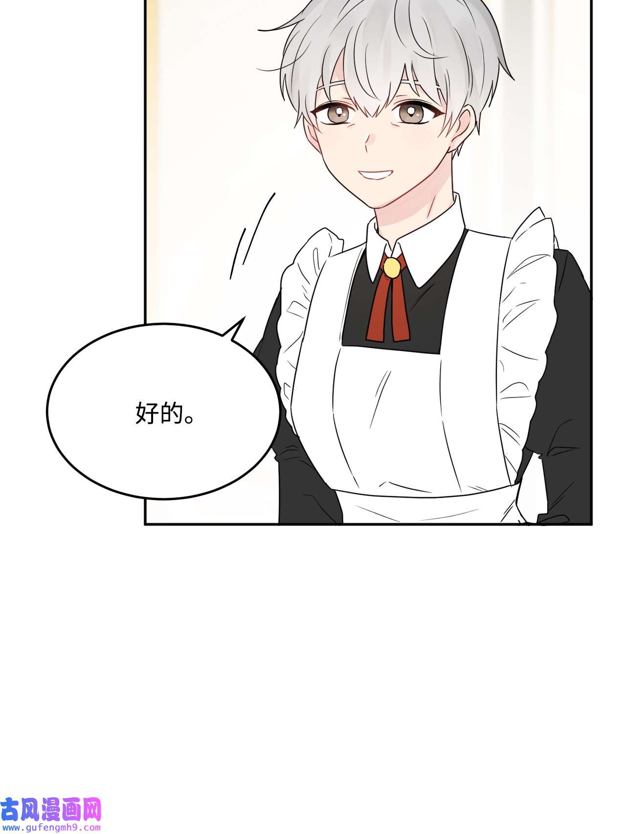 被抛弃的女主迎来了幸福03 两个选项