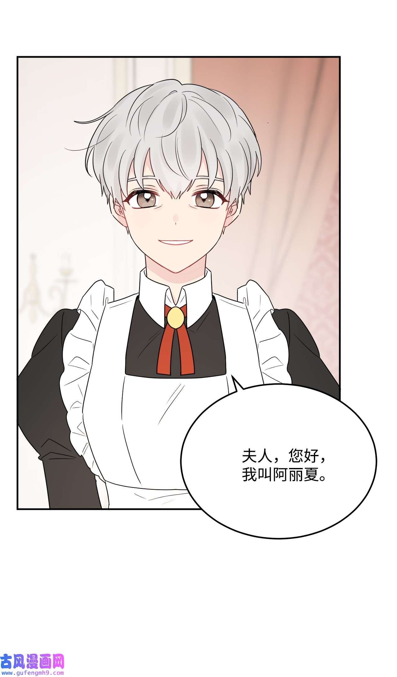被抛弃的女主迎来了幸福03 两个选项