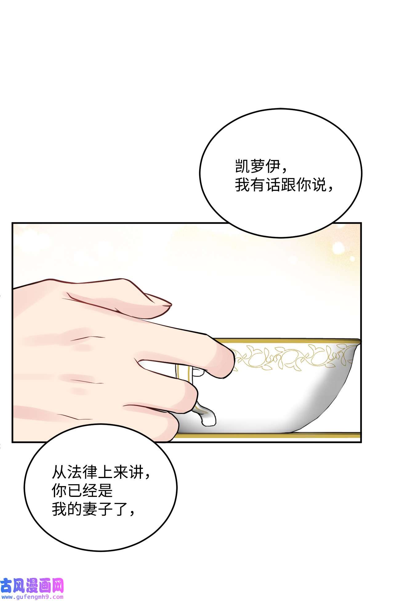 被抛弃的女主迎来了幸福03 两个选项